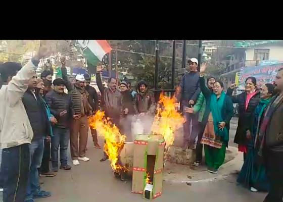 नैनीताल