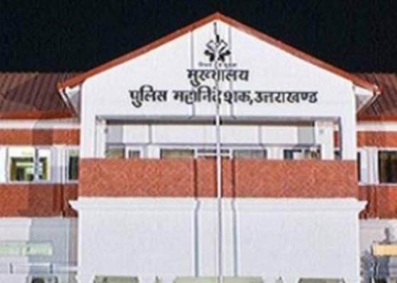 देहरादून