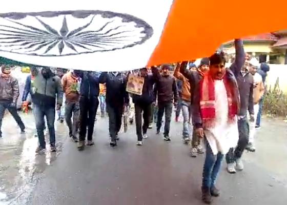नैनीताल