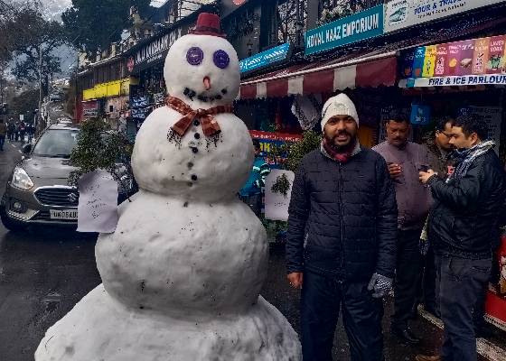 नैनीताल