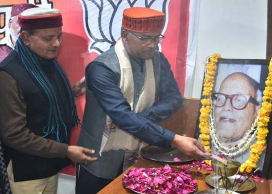 देहरादून