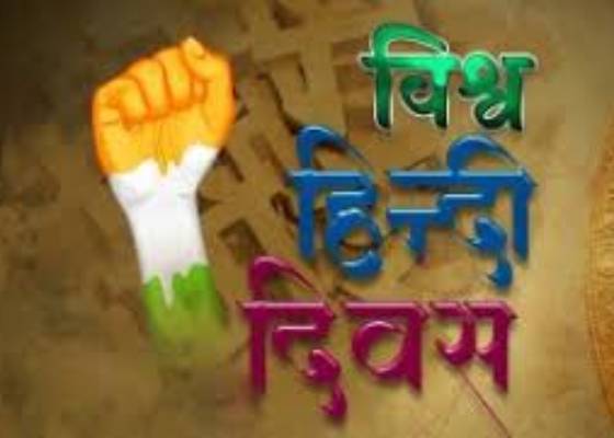 भारत 