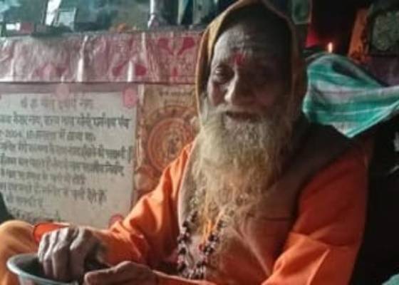 नैनीताल