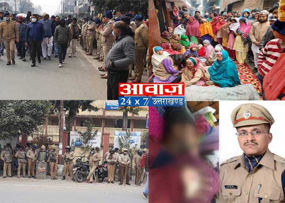 UDHAM SINGH NAGAR