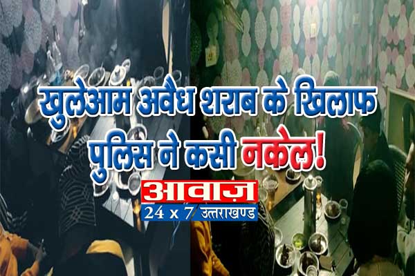 rudrapur