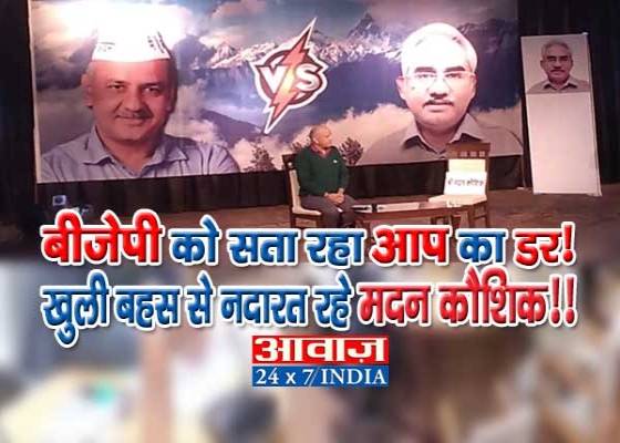 देहरादून