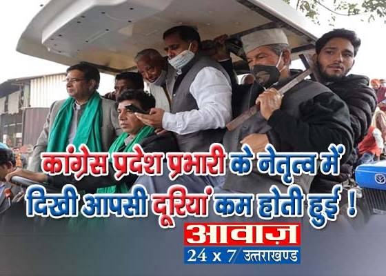 rudrapur