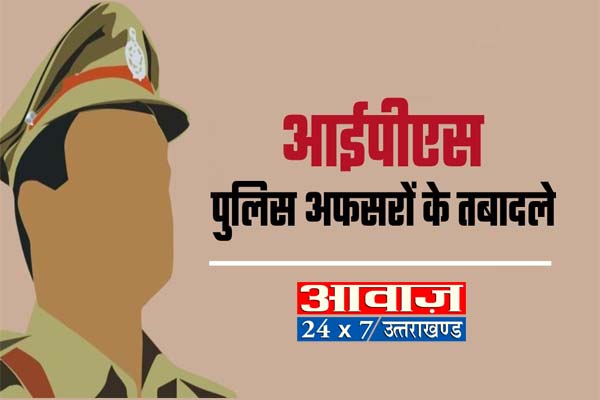 देहरादून