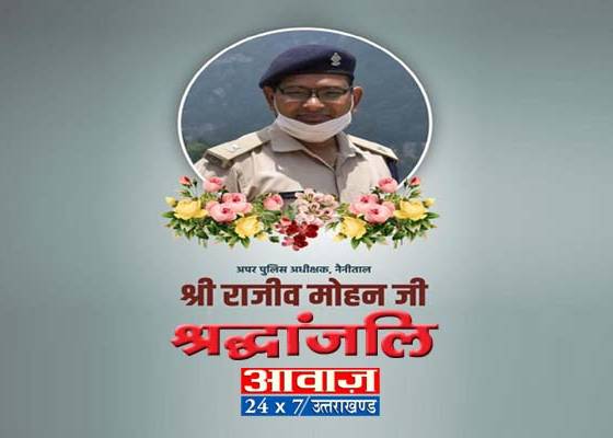 haldwani