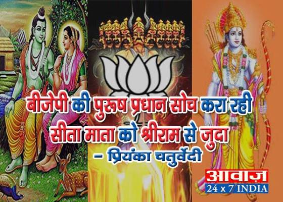 उत्तर प्रदेश 