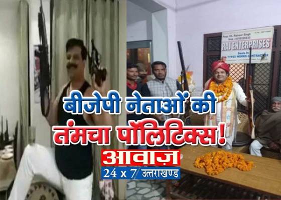 हरिद्वार
