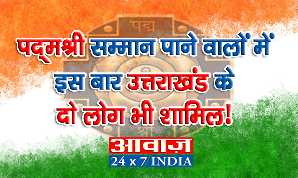 Uttarakhand