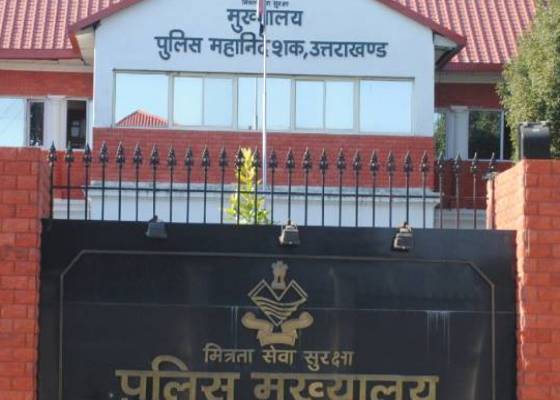 देहरादून