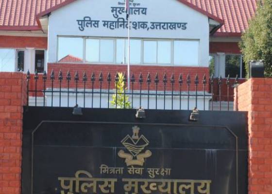 देहरादून