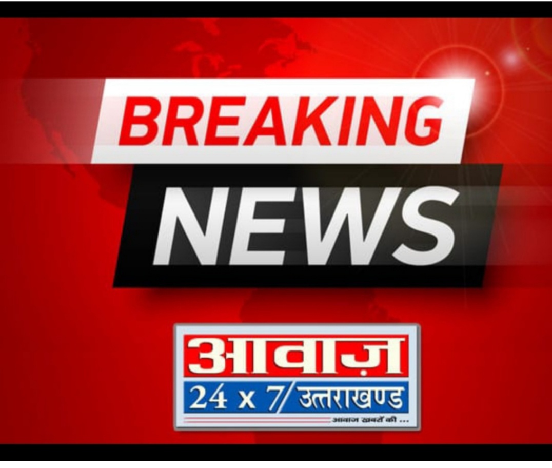 उत्तराखंड