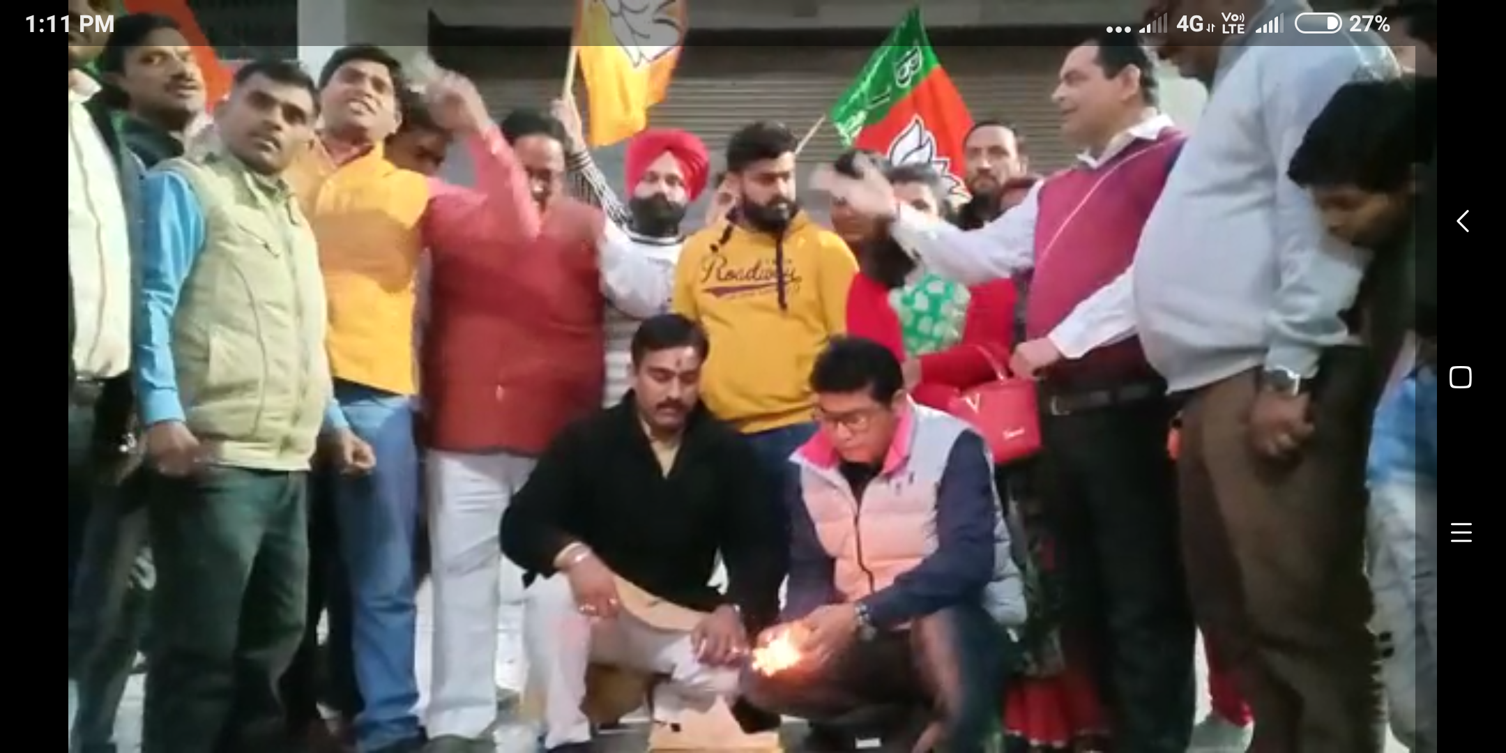 रुद्रपुर