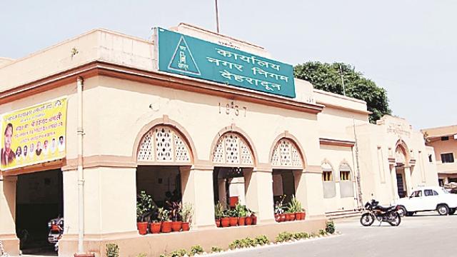 देहरादून