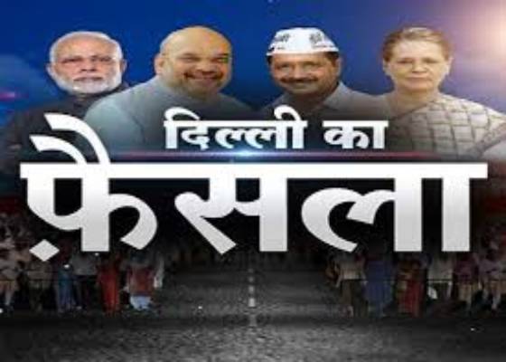 भारत 