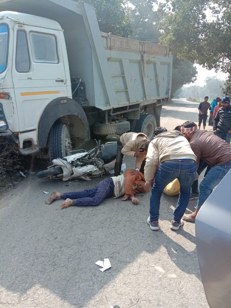 रामनगर 
