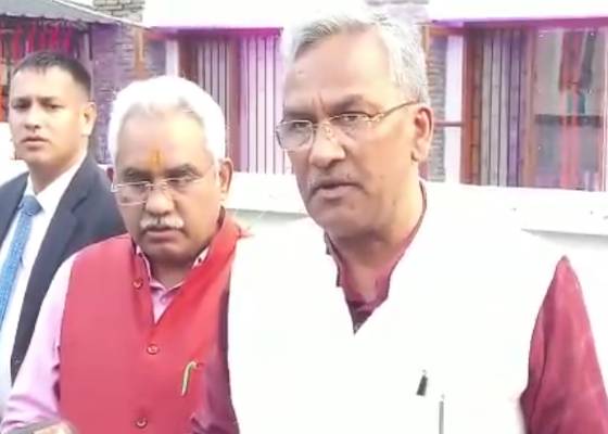 रामनगर 