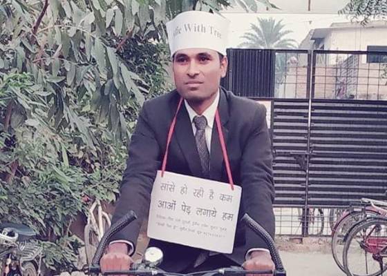भारत 