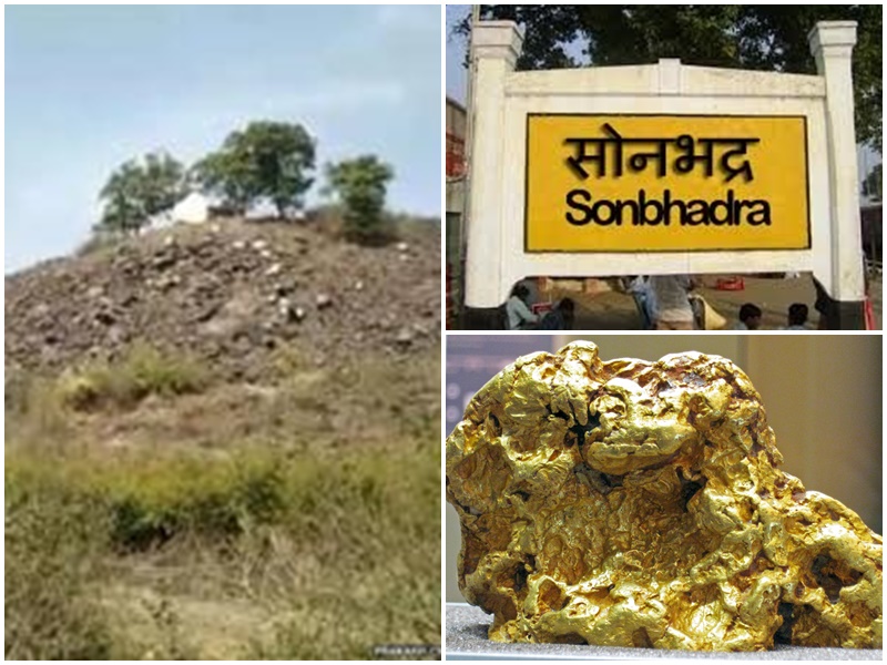 भारत 