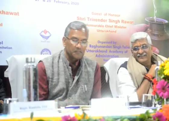 नैनीताल
