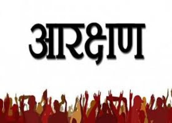भारत 