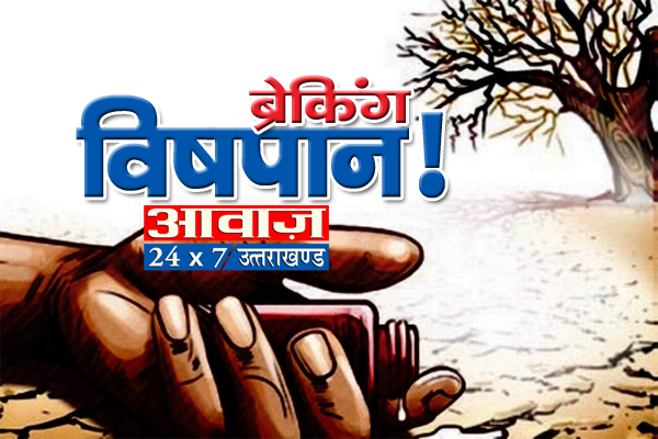 Kashipur