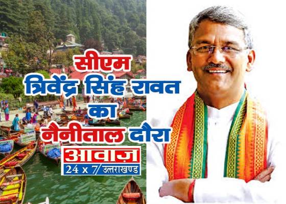 देहरादून