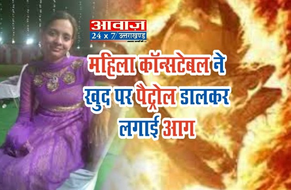 रुद्रपुर