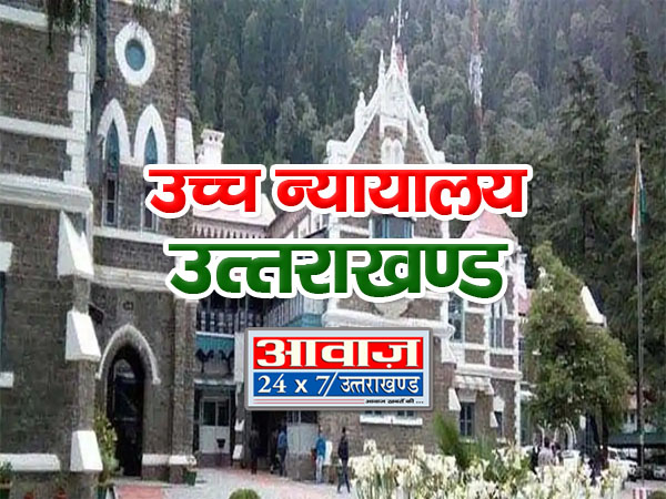 Nainital 