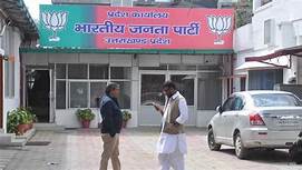 देहरादून