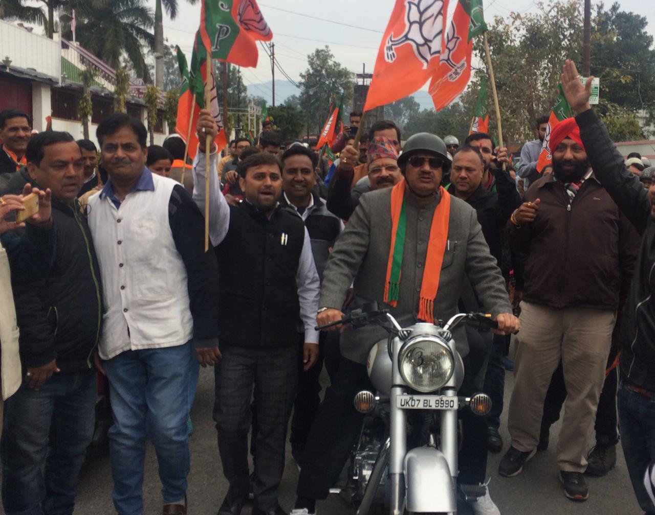 देहरादून