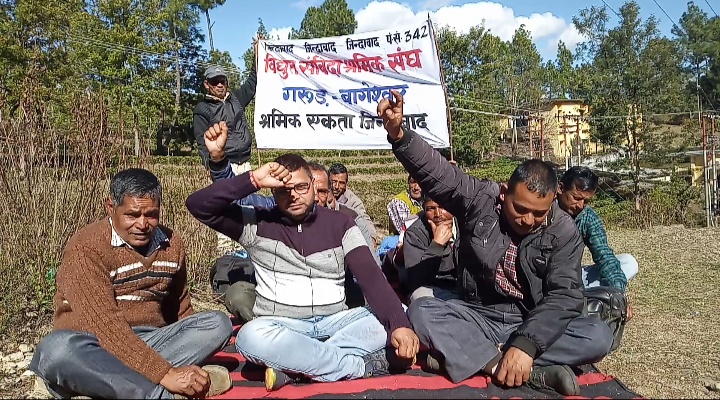 बागेश्वर 