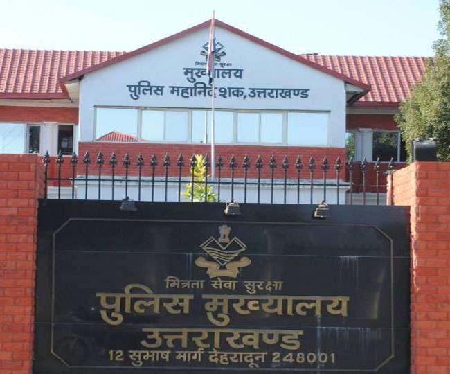 देहरादून