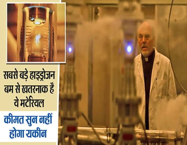 भारत 