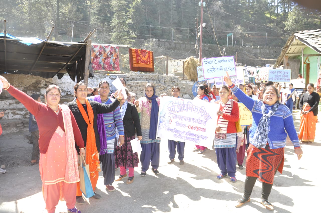 उत्तरकाशी