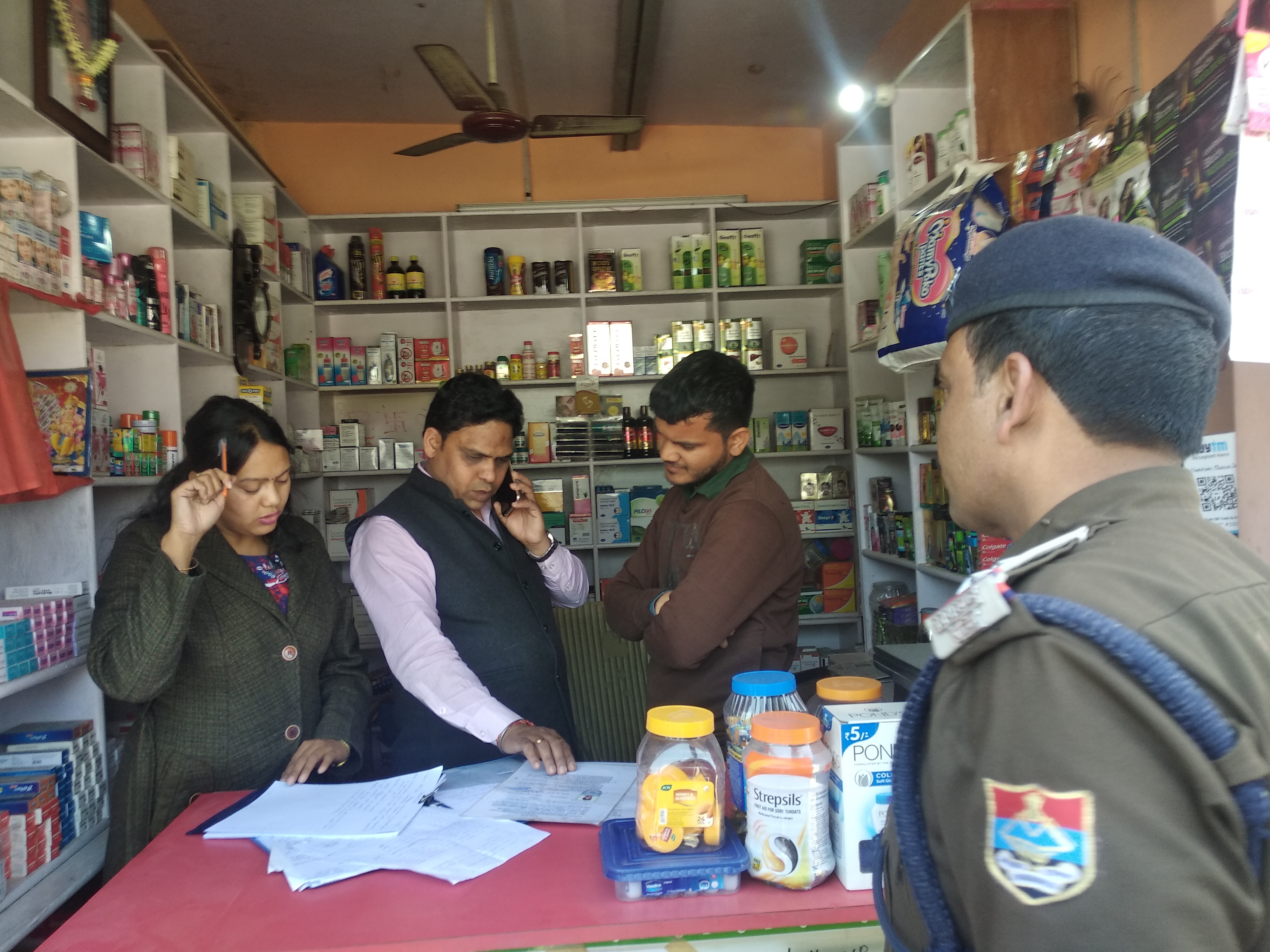 उधम सिंह नगर ,रुद्रपुर