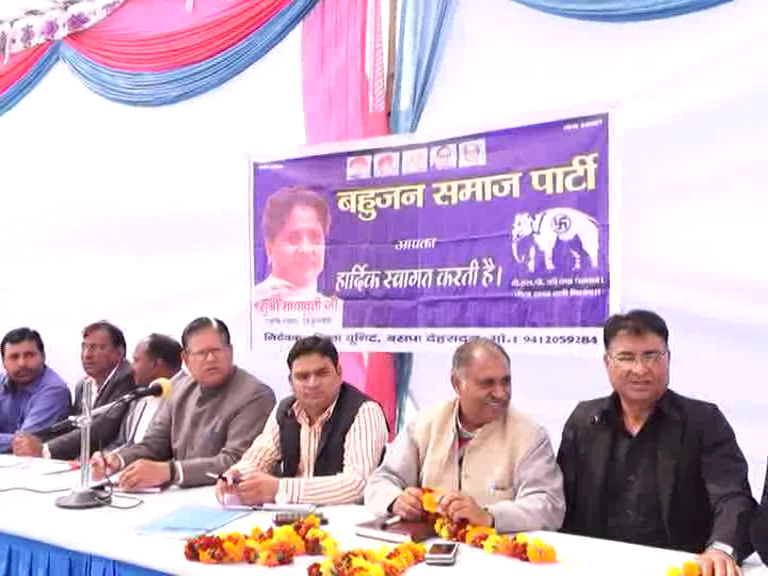 देहरादून