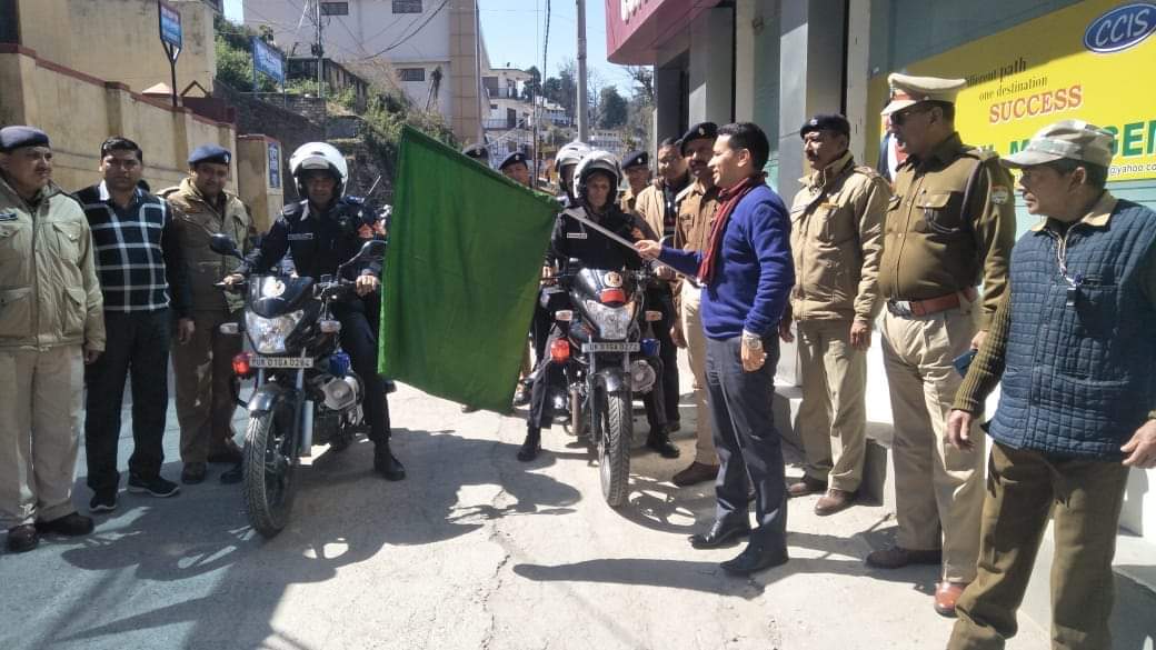 अल्मोड़ा 