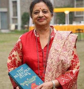 भारत 