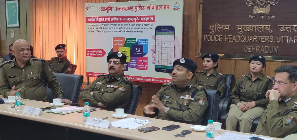 देहरादून