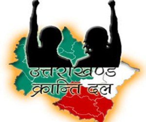 देहरादून
