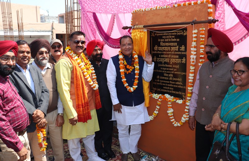 उधम सिंह नगर ,रुद्रपुर