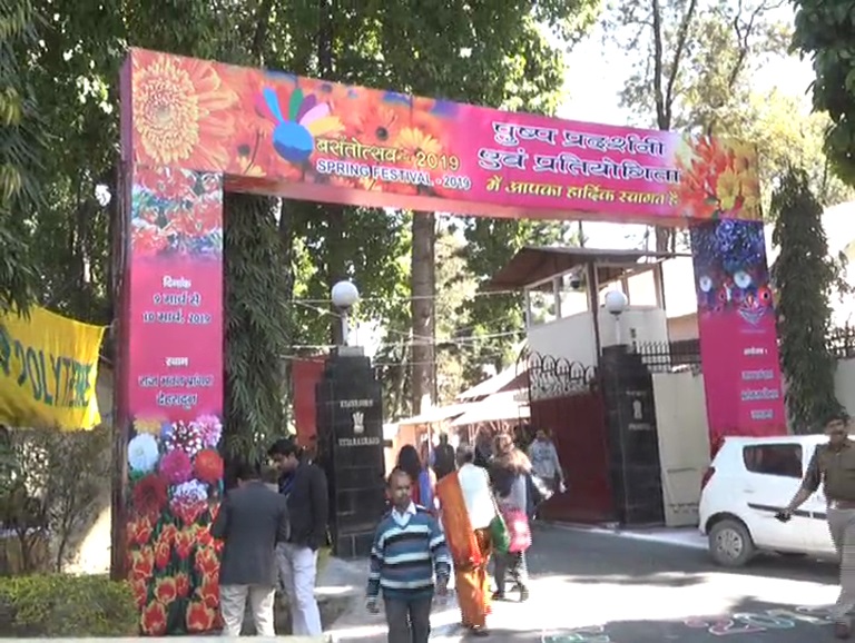 देहरादून
