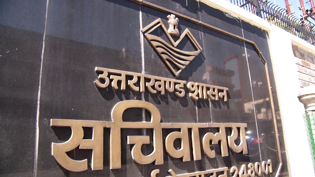देहरादून 