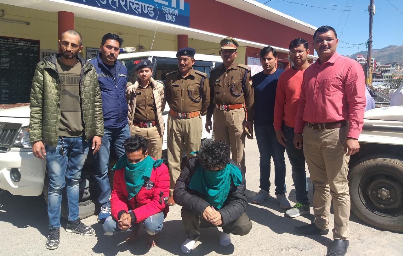 पिथौरागढ़