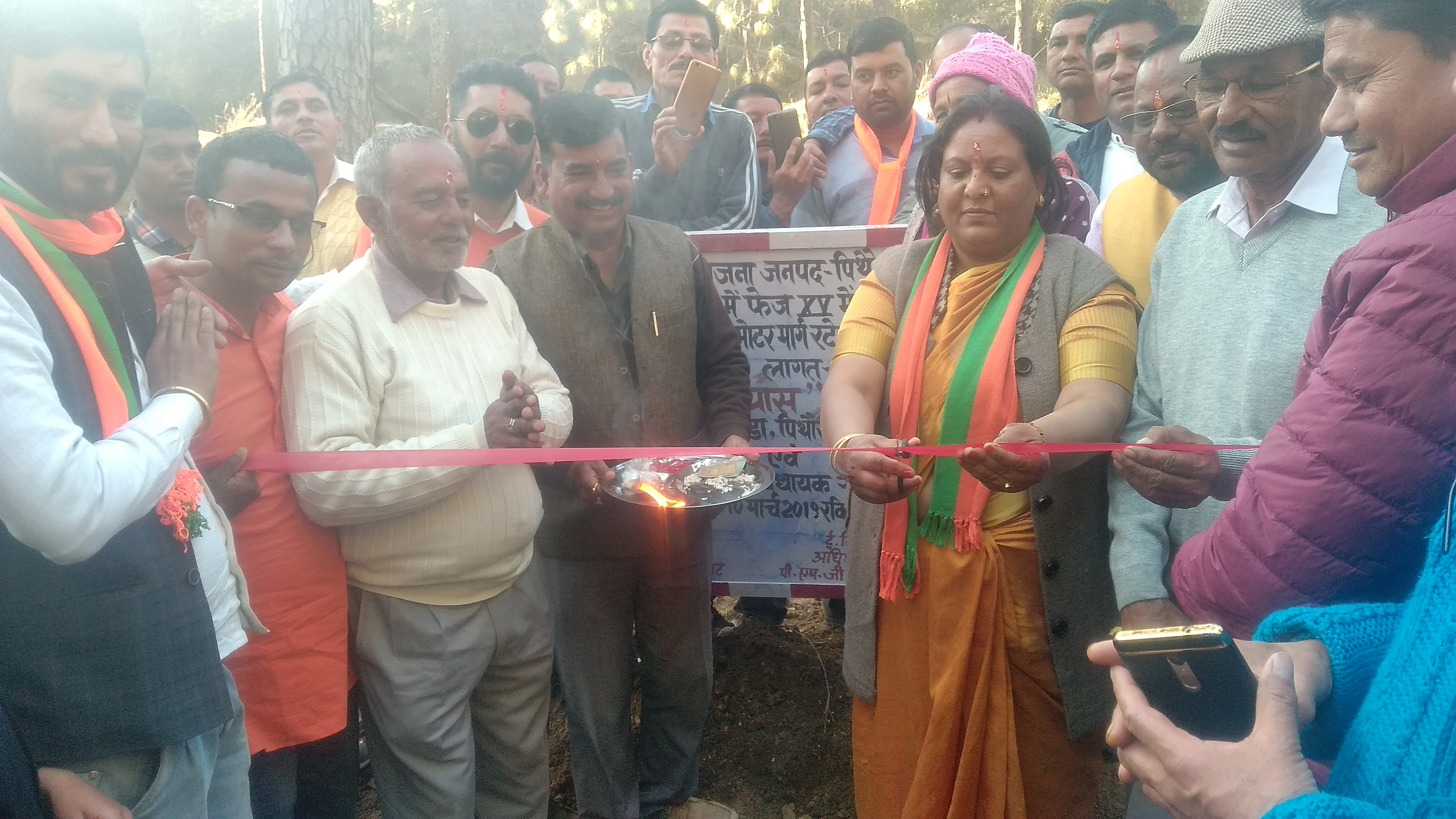 बेरीनाग 