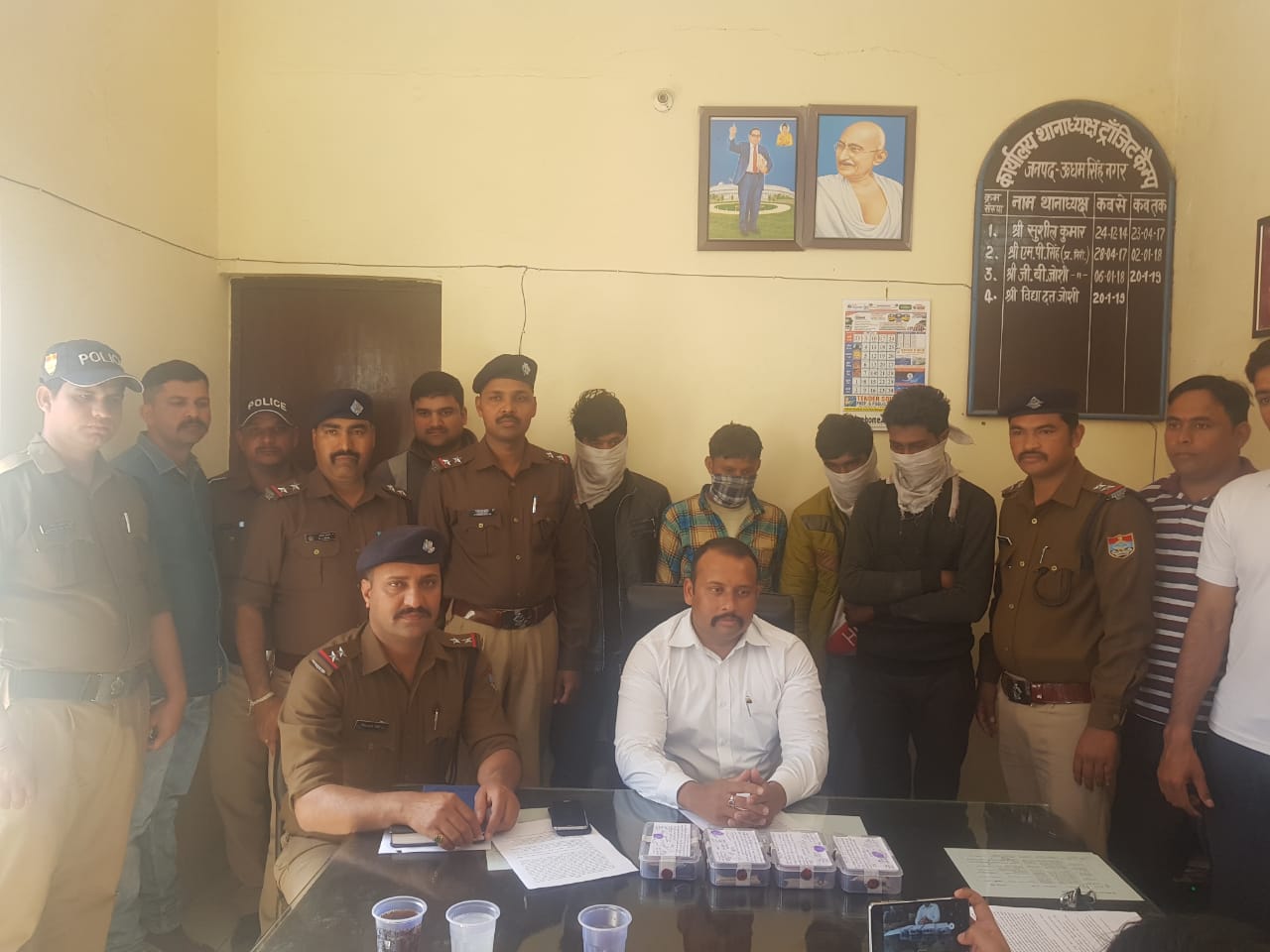 उधम सिंह नगर ,रुद्रपुर
